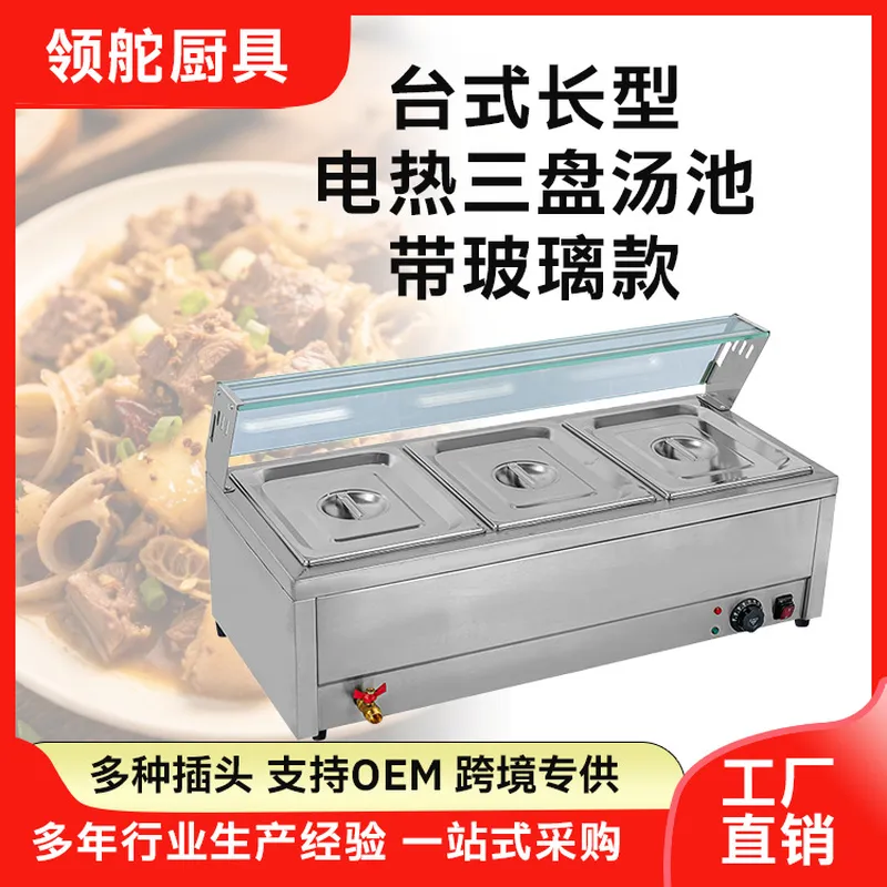سخان طعام كهربائي تجاري بثلاثة - مراجعة Snacks Food Warmer وسعره