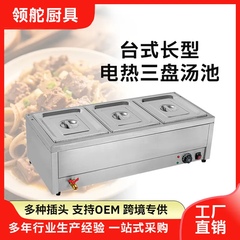 سخان طعام كهربائي تجاري بثلاثة - مراجعة Snacks Food Warmer وسعره